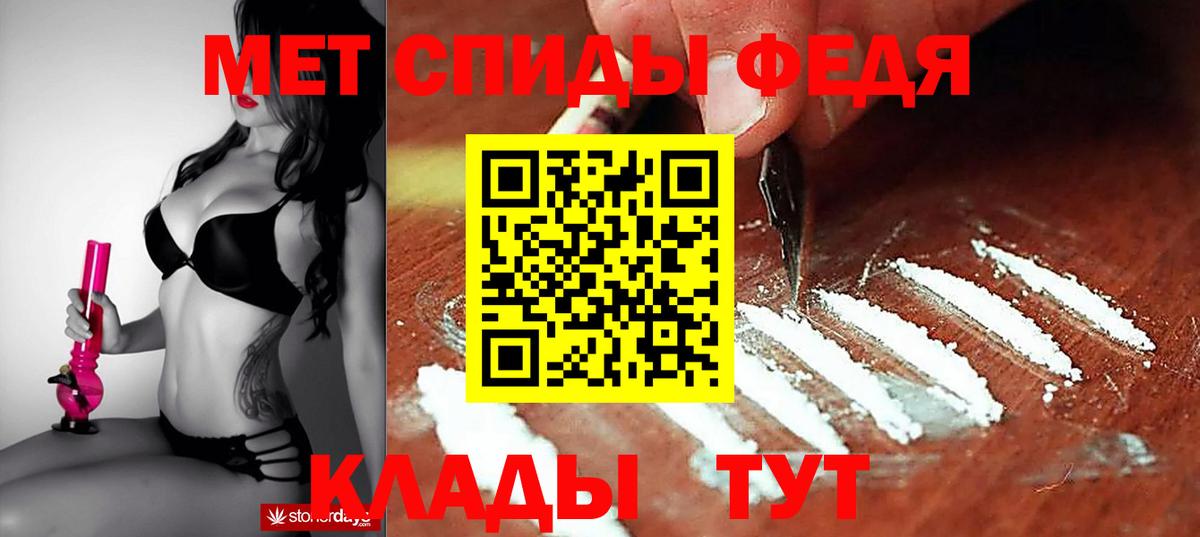 Верхняя Пышма  Амфетамин  Вход с VPN  АМФ 98% 