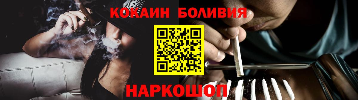 Верхняя Пышма  Кокаин 97%  Вход с VPN 