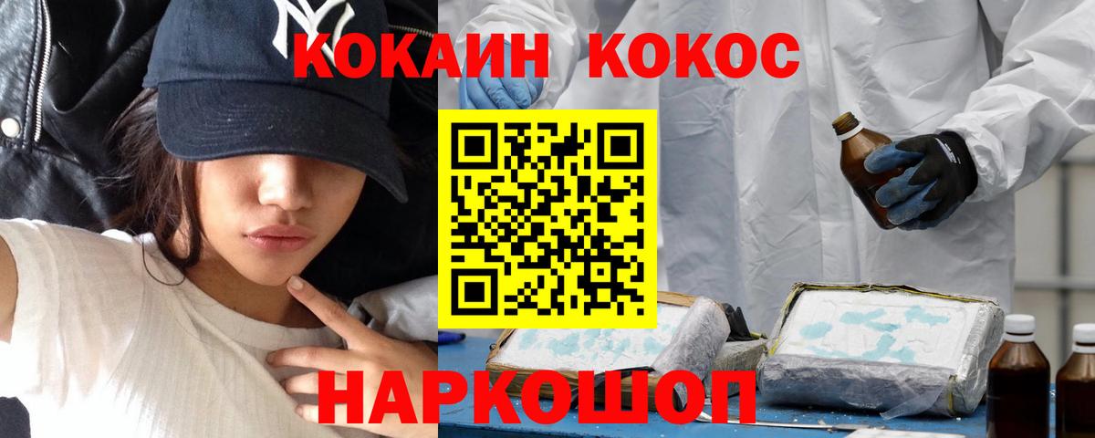 Cocaine 98% Верхняя Пышма