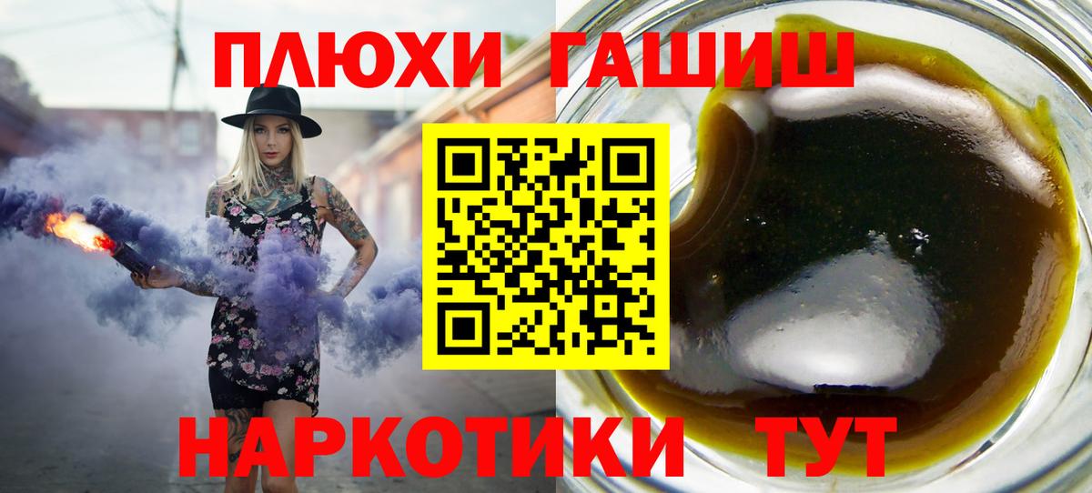 МАРИХУАНА  ЭКСТАЗИ  MDMA  Верхняя Пышма  Вход с VPN  МЕФ кристаллы  Конопля  ГАШ  COCAIN 
