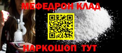 кокаин колумбия Можга