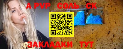 метадон Можайск