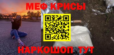 метадон Можайск