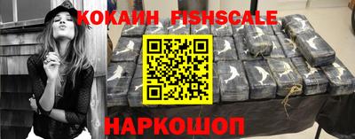 кокаин колумбия Можга