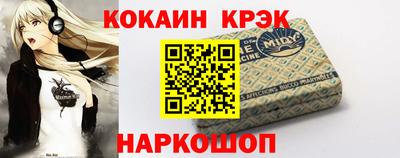 метадон Можайск