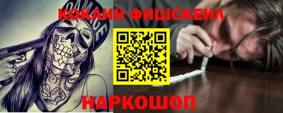 кокаин колумбия Можга