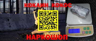 кокаин колумбия Можга