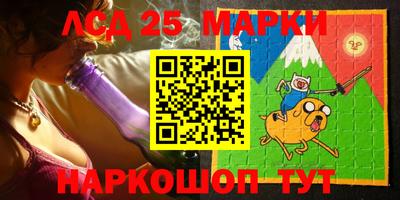 бутик Моздок