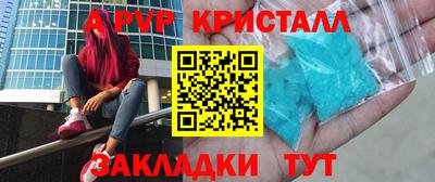 метадон Можайск