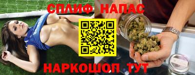 бутик Моздок
