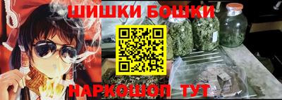 бутик Моздок