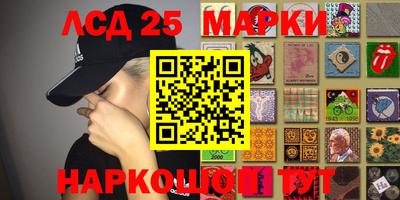 бутик Моздок