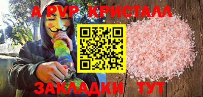 бутик Моздок