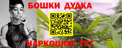бутик Моздок