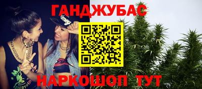 бутик Моздок