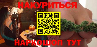 бутик Моздок