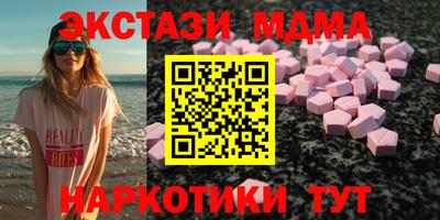 бутик Моздок