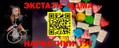метадон Можайск