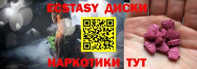 бутик Моздок