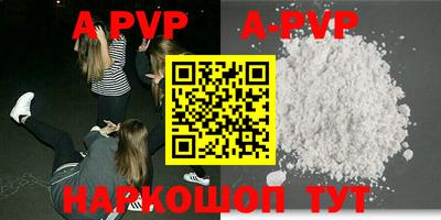 бутик Моздок