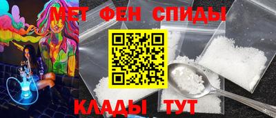 метадон Можайск