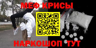 метадон Можайск