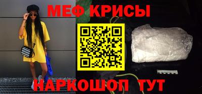 метадон Можайск