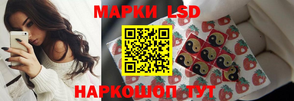 Верхняя Пышма  ЛСД экстази кислота  LSD-25 экстази кислота  Вход с VPN 