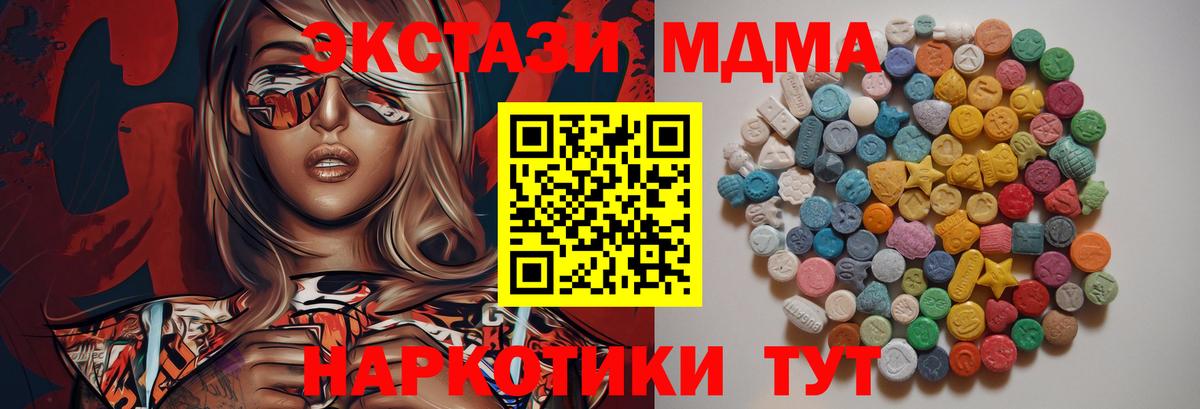 MDMA Molly Верхняя Пышма