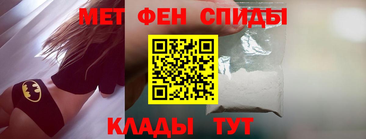 Метамфетамин витя Верхняя Пышма