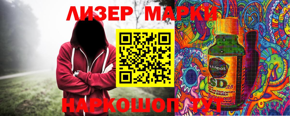 Верхняя Пышма  Наркотические марки 1,5мг  Вход с VPN  Наркотические марки 1,5мг 