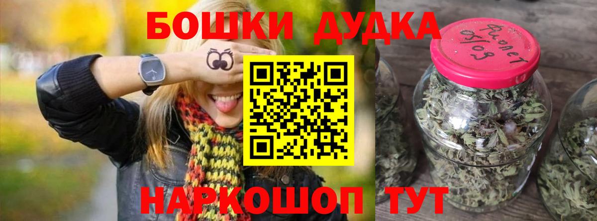 Каннабис MAZAR Верхняя Пышма